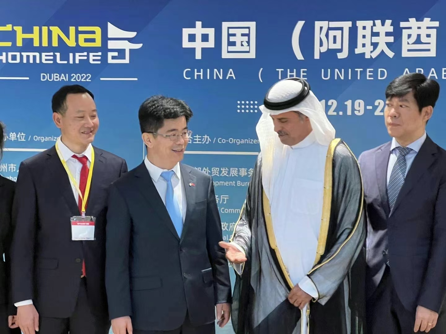 HỘI CHỢ THƯƠNG MẠI TRUNG QUỐC (UAE) 2022