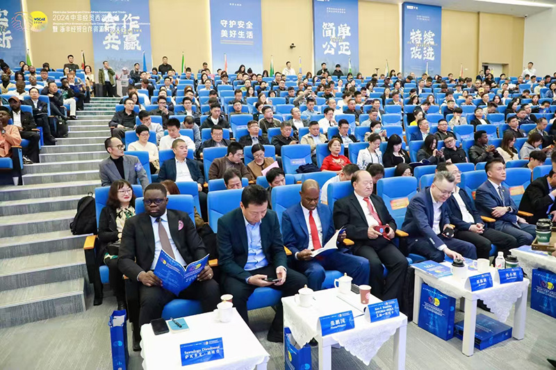 2024 Diễn đàn kinh tế và thương mại Trung Quốc-Châu Phi và Chiết Giang-Châu Phi